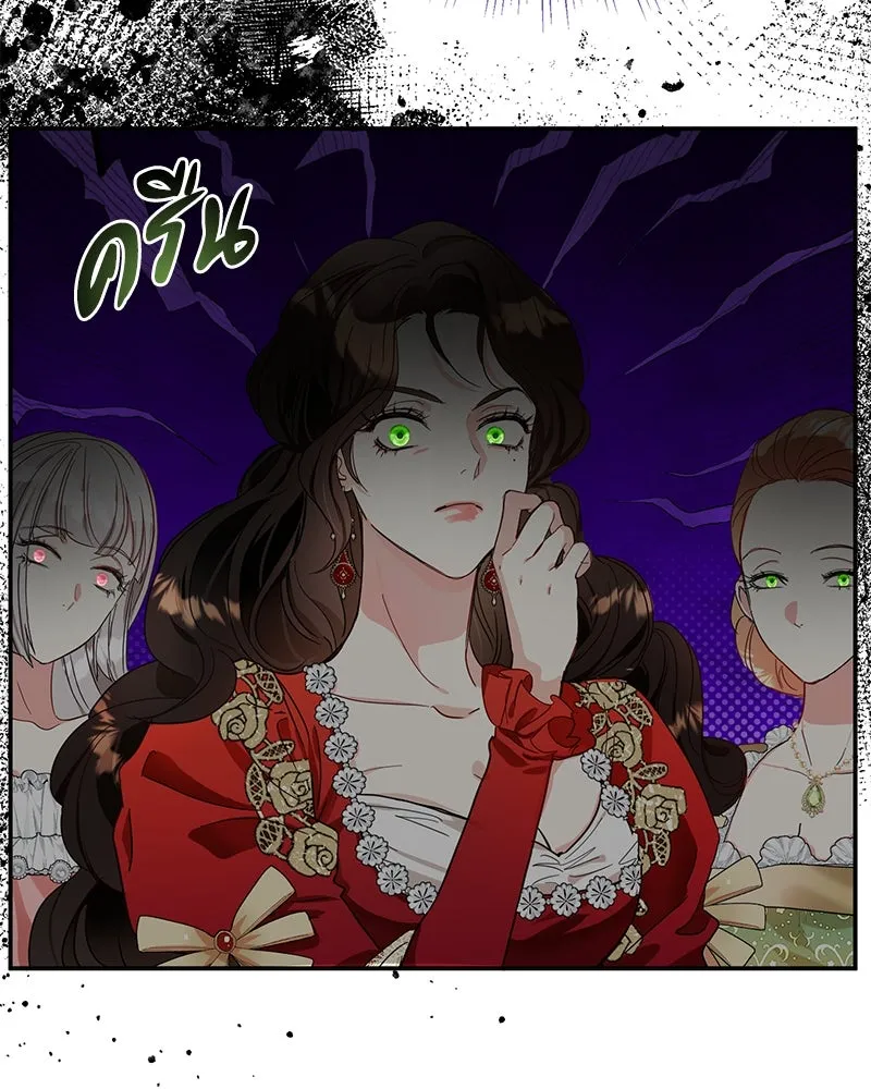 คนรักตายกลายเป็นทรราช ตอนที่ 9 รูปที่ 92