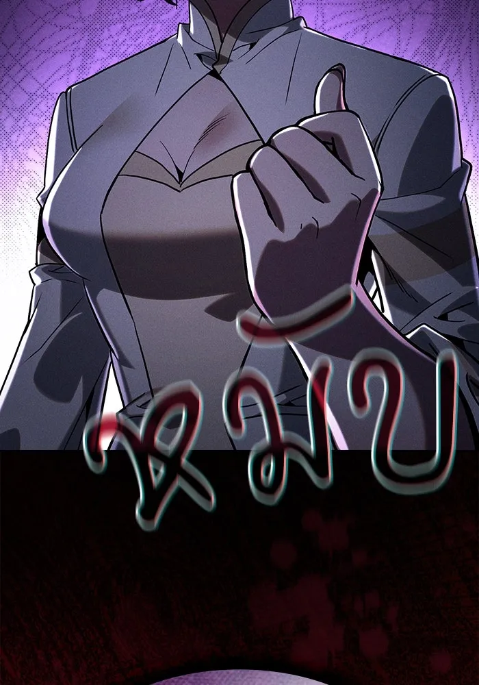 นักดาบอัจฉริยะจากอะคาเดมี ตอนที่ 111 รูปที่ 68