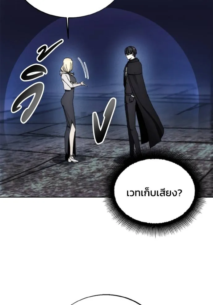 ศึกชิงบัลลังก์เทพเจ้ ตอนที่ 149 รูปที่ 40