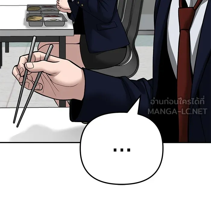 เลวฟาดเลว ตอนที่ 96 รูปที่ 45