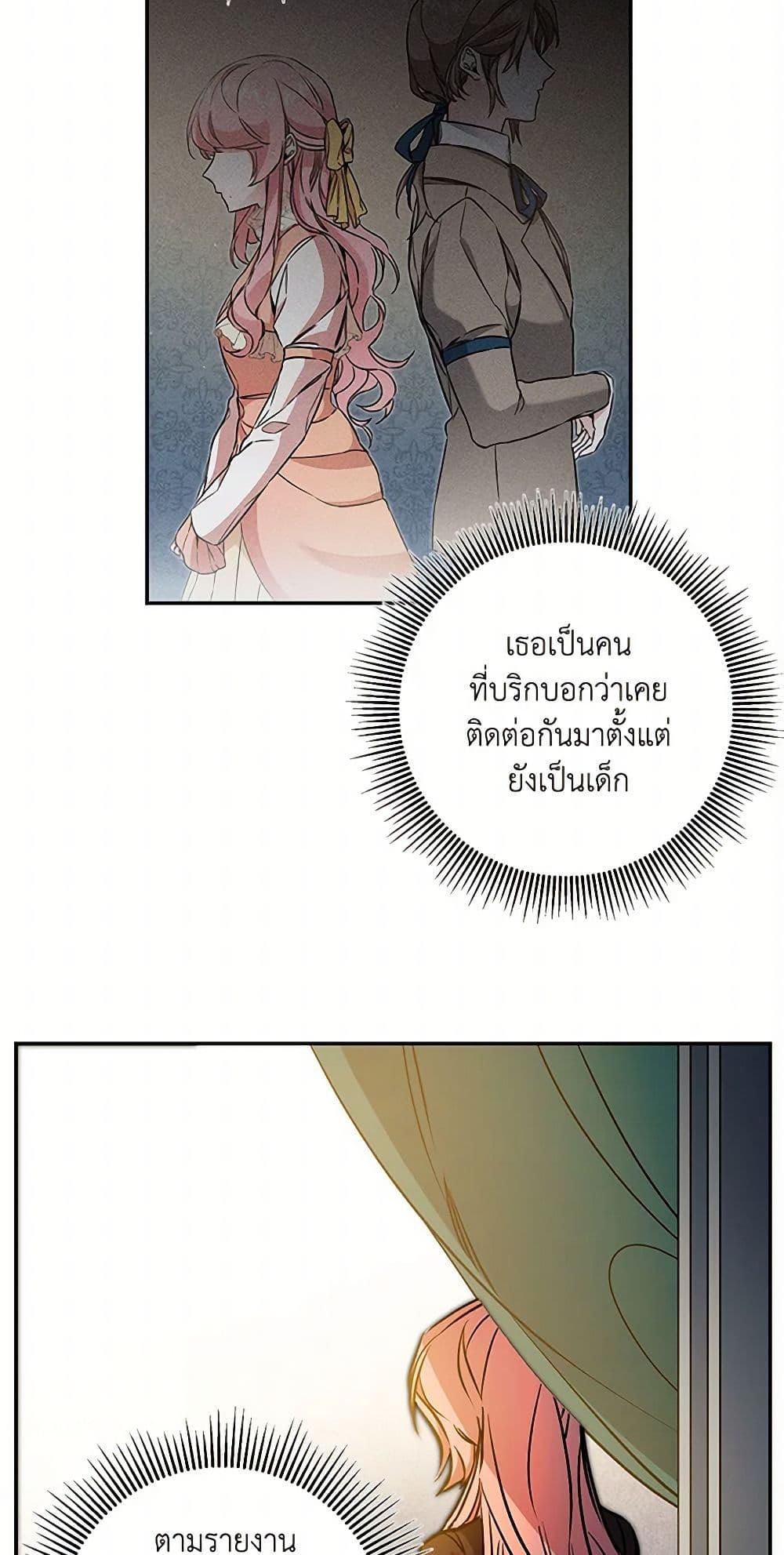 Manga-lc-com อ่านมังงะ อ่านการ์ตูน ออนไลน์ ฟรี I’ve Become the Villainous Empress of a Novel ตอนที่ 1 2 3 4 5 6 7 8 9 10 11 12 13 14 ฟรี ไม่มีโฆษณา Manga-lc - อ่าน มังงะ อ่าน การ์ตูน ออนไลน์ อ่านมังงะ ฟรี