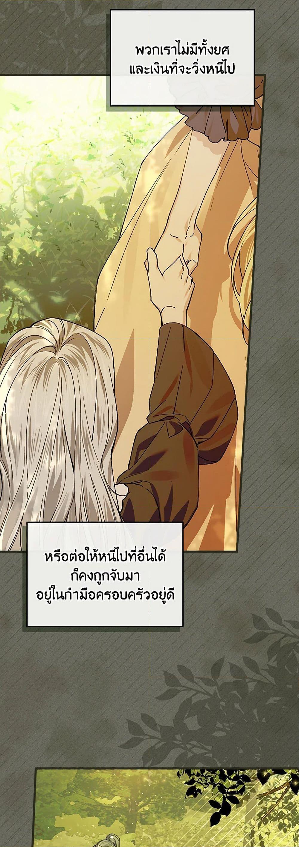 Manga-lc-com อ่านมังงะ อ่านการ์ตูน ออนไลน์ ฟรี The Perfect Plan for a Fairy-Tale Ending ตอนที่ 1 2 3 4 5 6 7 8 9 10 11 12 13 14 ฟรี ไม่มีโฆษณา Manga-lc - อ่าน มังงะ อ่าน การ์ตูน ออนไลน์ อ่านมังงะ ฟรี