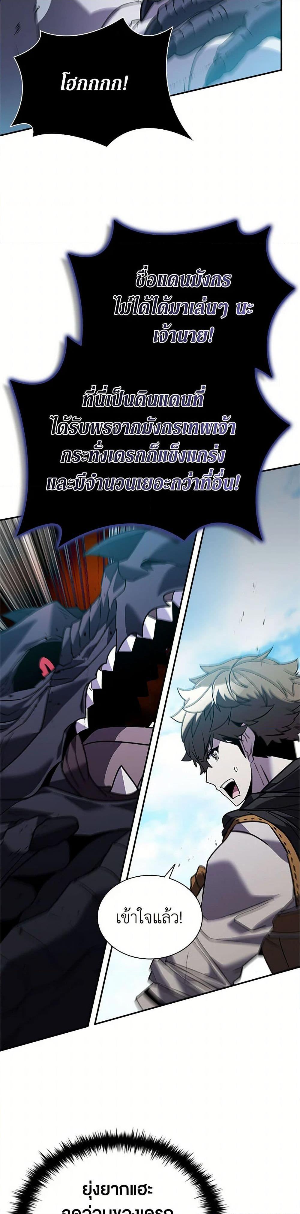 Manga-lc-com อ่านมังงะ อ่านการ์ตูน ออนไลน์ ฟรี Taming Master ตอนที่ 1 2 3 4 5 6 7 8 9 10 11 12 13 14 ฟรี ไม่มีโฆษณา Manga-lc - อ่าน มังงะ อ่าน การ์ตูน ออนไลน์ อ่านมังงะ ฟรี