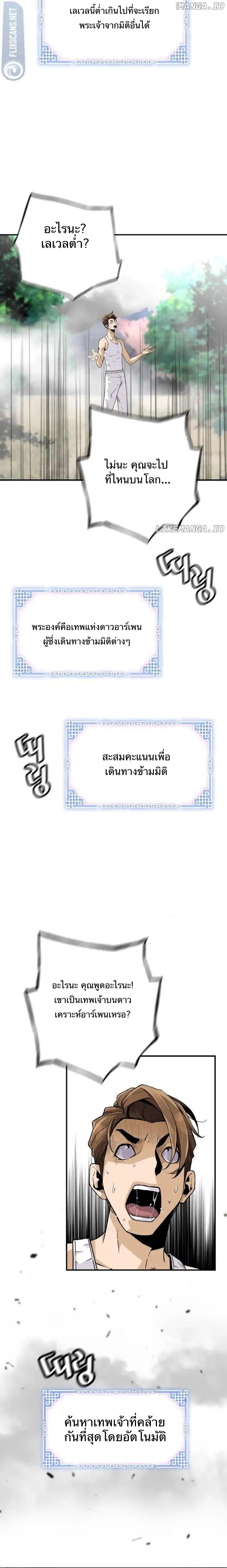 Manga-lc-com อ่านมังงะ อ่านการ์ตูน ออนไลน์ ฟรี Return of the Legend ตอนที่ 1 2 3 4 5 6 7 8 9 10 11 12 13 14 ฟรี ไม่มีโฆษณา Manga-lc - อ่าน มังงะ อ่าน การ์ตูน ออนไลน์ อ่านมังงะ ฟรี