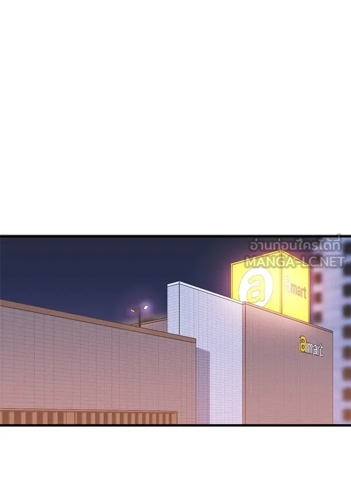 ชีวิตรักฉบับเดจาวู ตอนที่ 42 รูปที่ 6