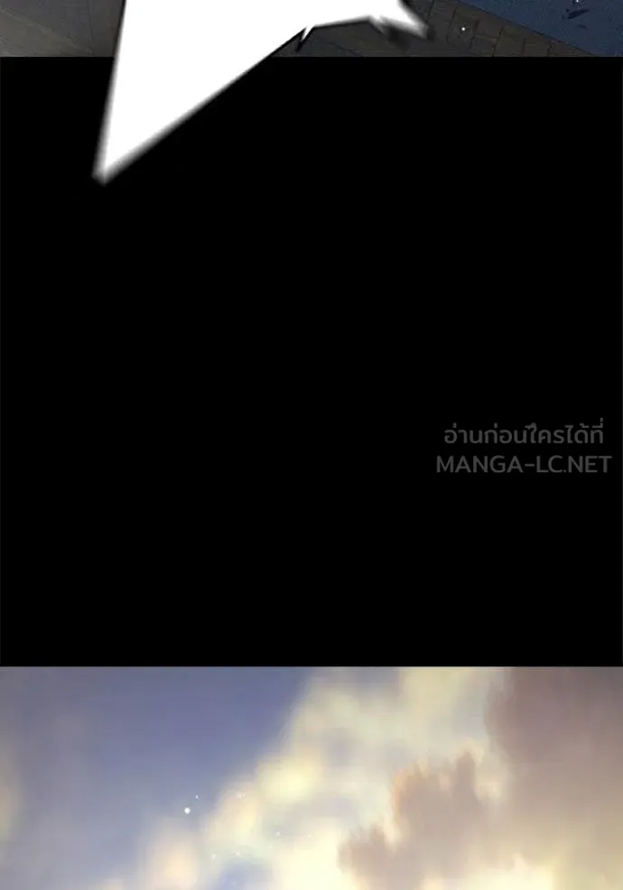 เยาวชนคนคุก ตอนที่ 59 รูปที่ 141