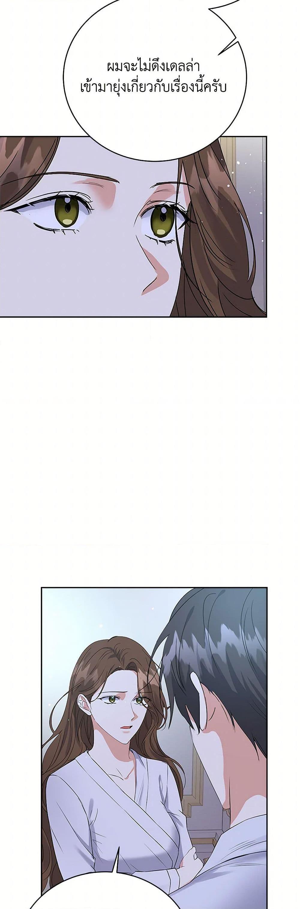 Manga-lc-com อ่านมังงะ อ่านการ์ตูน ออนไลน์ ฟรี The Villainess Once Said ตอนที่ 1 2 3 4 5 6 7 8 9 10 11 12 13 14 ฟรี ไม่มีโฆษณา Manga-lc - อ่าน มังงะ อ่าน การ์ตูน ออนไลน์ อ่านมังงะ ฟรี