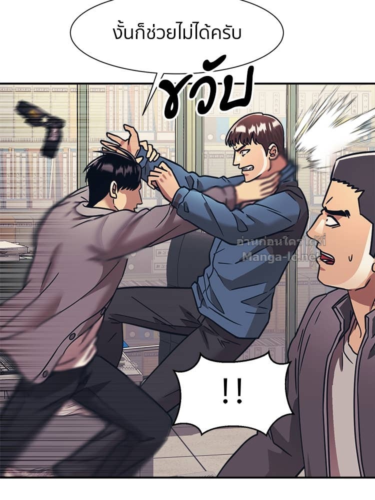 Doujin-Lc- อ่าน โดจิน มังฮวา เกาหลี ญี่ปุ่น จีน แปลไทย โคตรแกร่ง ตอนที่ 1 2 3 4 5 6 7 8 9 10 11 12 13 14 ฟรี ไม่มีโฆษณา อ่าน โดจิน Manhwa เกาหลี ญี่ปุ่น จีน เรามีครบ คัดมาให้เน้นๆ โดจิน 18+ รับประกันความฟินโดย Doujin Lc