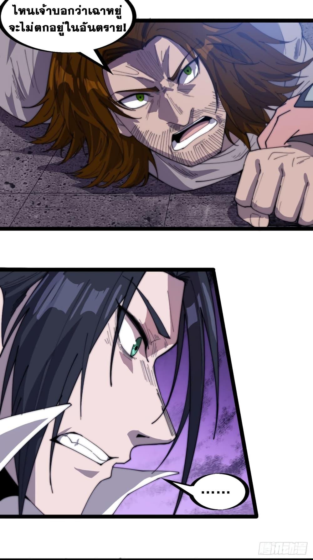 Manga-lc-com อ่านมังงะ อ่านการ์ตูน ออนไลน์ ฟรี It Starts With A Mountain ตอนที่ 1 2 3 4 5 6 7 8 9 10 11 12 13 14 ฟรี ไม่มีโฆษณา Manga-lc - อ่าน มังงะ อ่าน การ์ตูน ออนไลน์ อ่านมังงะ ฟรี