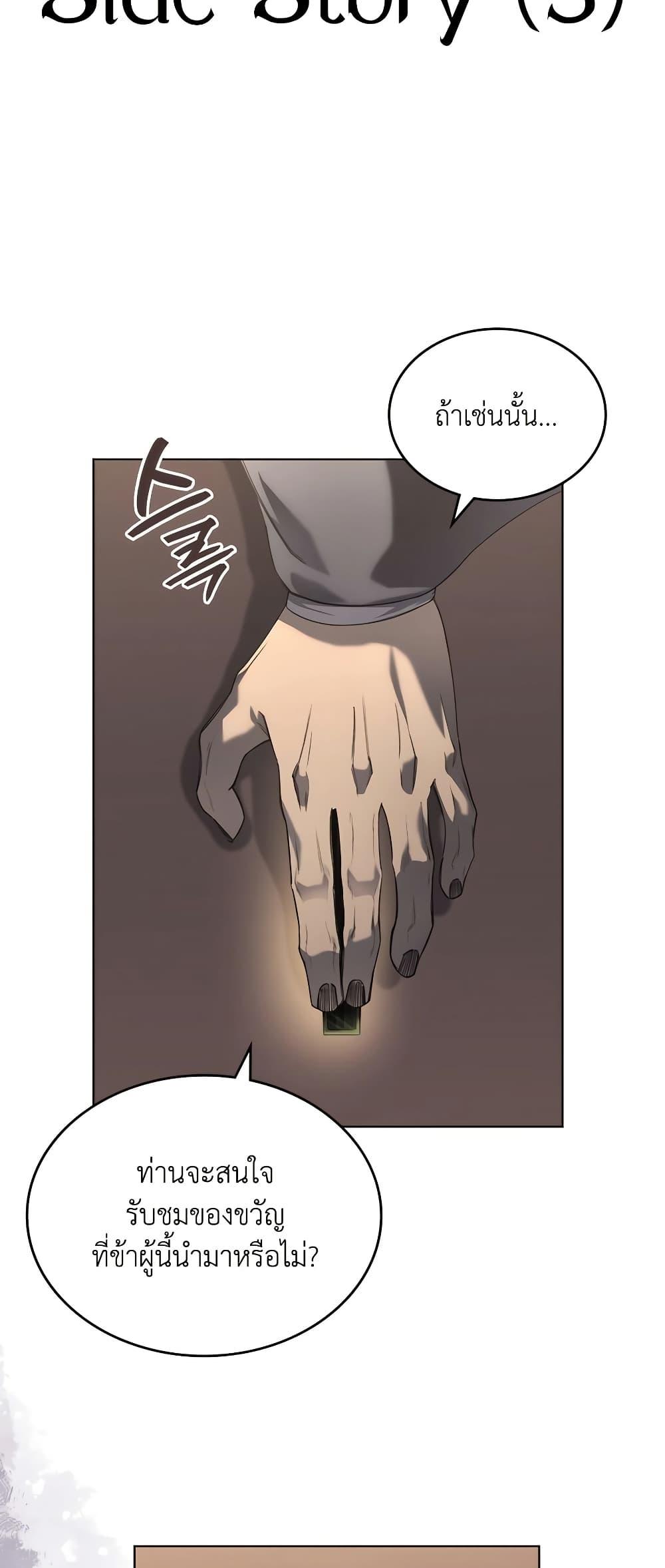 Manga-lc-com อ่านมังงะ อ่านการ์ตูน ออนไลน์ ฟรี Chronicles of Heavenly Demon ตำนานมารสวรรค์ ตอนที่ 1 2 3 4 5 6 7 8 9 10 11 12 13 14 ฟรี ไม่มีโฆษณา Manga-lc - อ่าน มังงะ อ่าน การ์ตูน ออนไลน์ อ่านมังงะ ฟรี