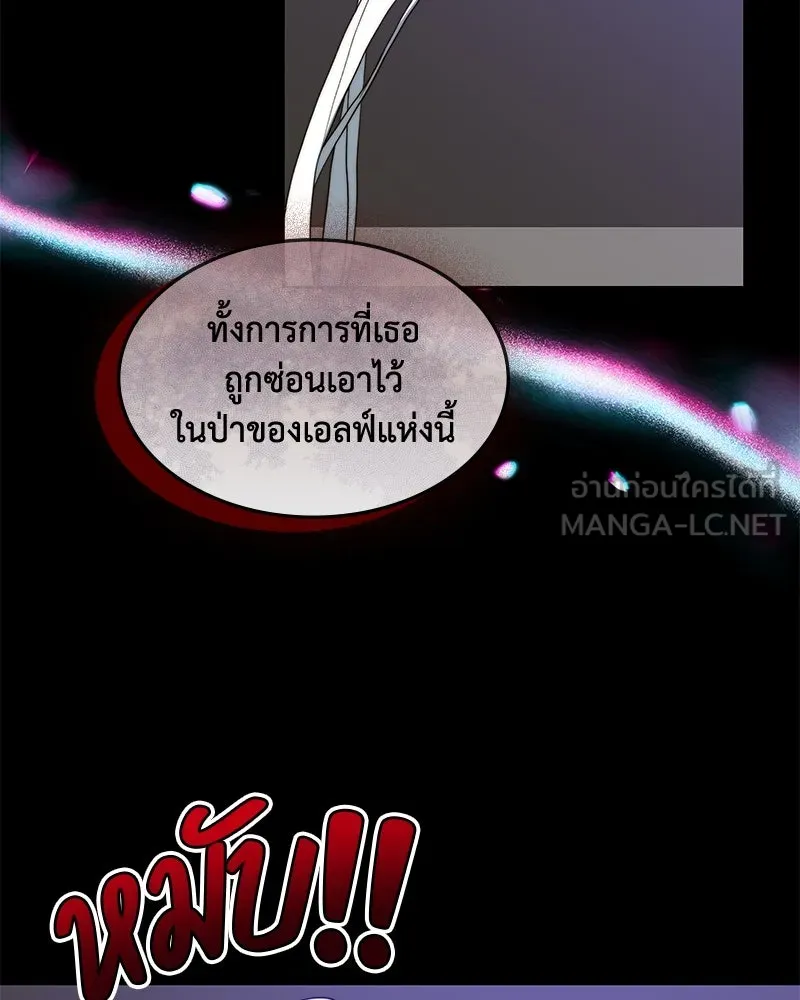 ขอบคุณที่หักหลัง ตอนที่ 39 รูปที่ 114