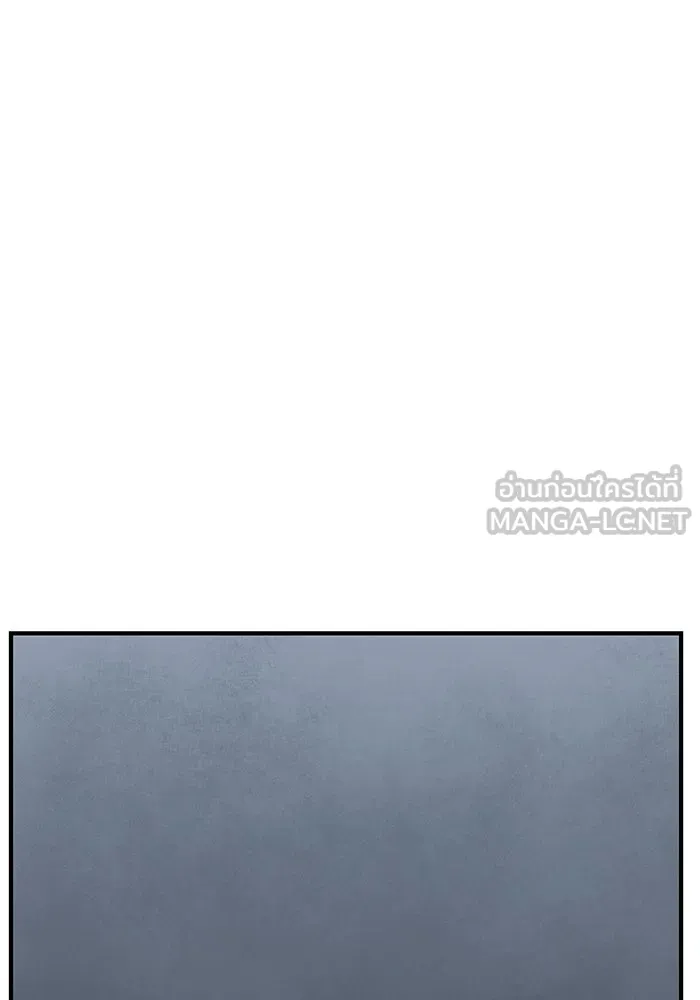 หนึ่งก้าวสู่เจ้ามาร ตอนที่ 18 เป้าหมาย (2) รูปที่ 84