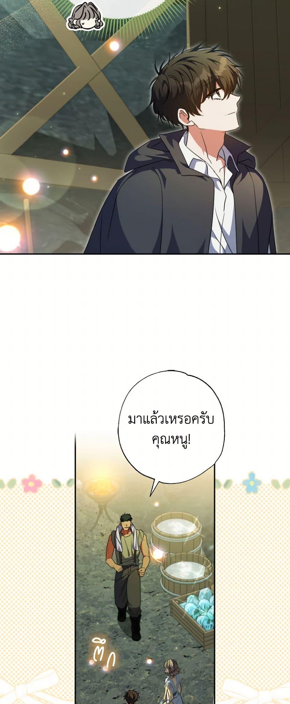 Manga-lc-com อ่านมังงะ อ่านการ์ตูน ออนไลน์ ฟรี A Saint Who Was Adopted by the Grand Duke ตอนที่ 1 2 3 4 5 6 7 8 9 10 11 12 13 14 ฟรี ไม่มีโฆษณา Manga-lc - อ่าน มังงะ อ่าน การ์ตูน ออนไลน์ อ่านมังงะ ฟรี