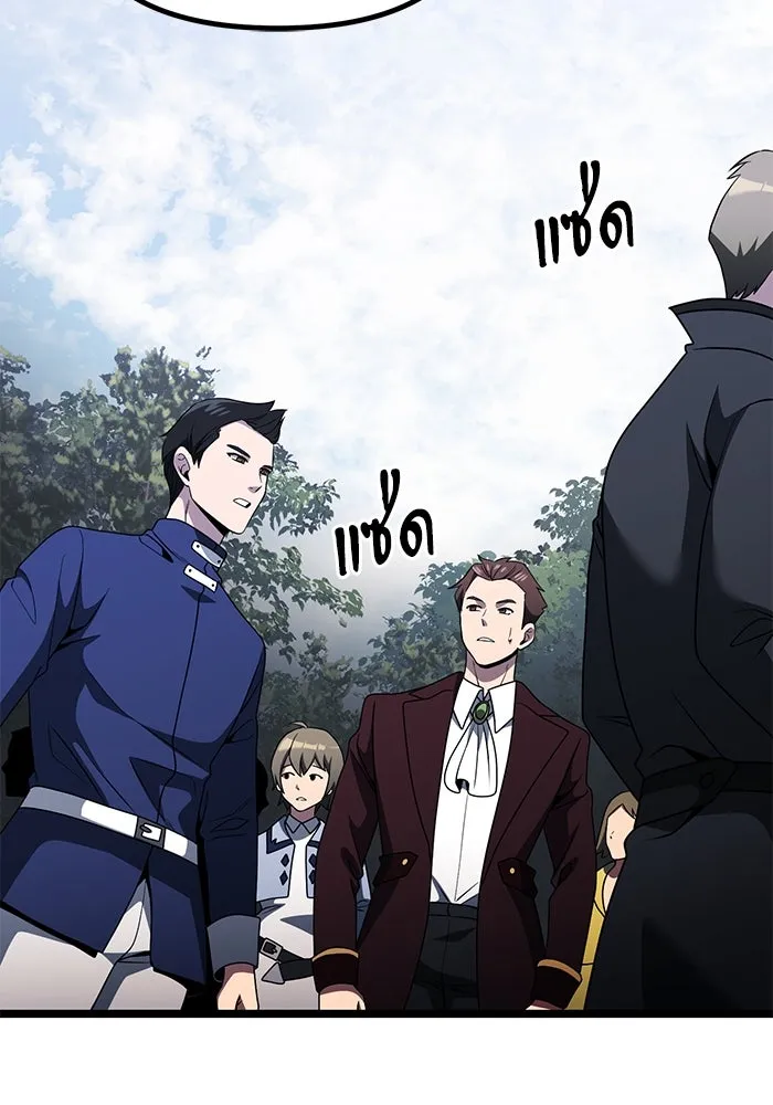 อัศวินดำล่าท้าเวลา ตอนที่ 38 รูปที่ 74