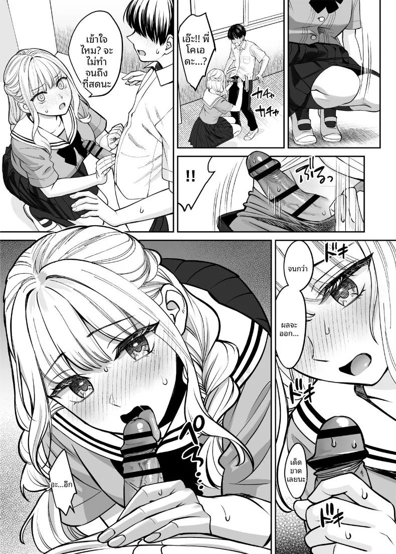 Doujin-Lc- อ่าน โดจิน มังฮวา เกาหลี ญี่ปุ่น จีน แปลไทย หากเราเป็นได้มากกว่าพี่น้อง (Oshima Aki) ตอนที่ 1 2 3 4 5 6 7 8 9 10 11 12 13 14 ฟรี ไม่มีโฆษณา อ่าน โดจิน Manhwa เกาหลี ญี่ปุ่น จีน เรามีครบ คัดมาให้เน้นๆ โดจิน 18+ รับประกันความฟินโดย  Doujin Lc