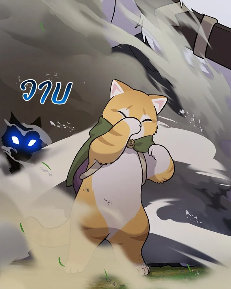 ปลูกผักพิชิตหอคอย ตอนที่ 36 รูปที่ 82