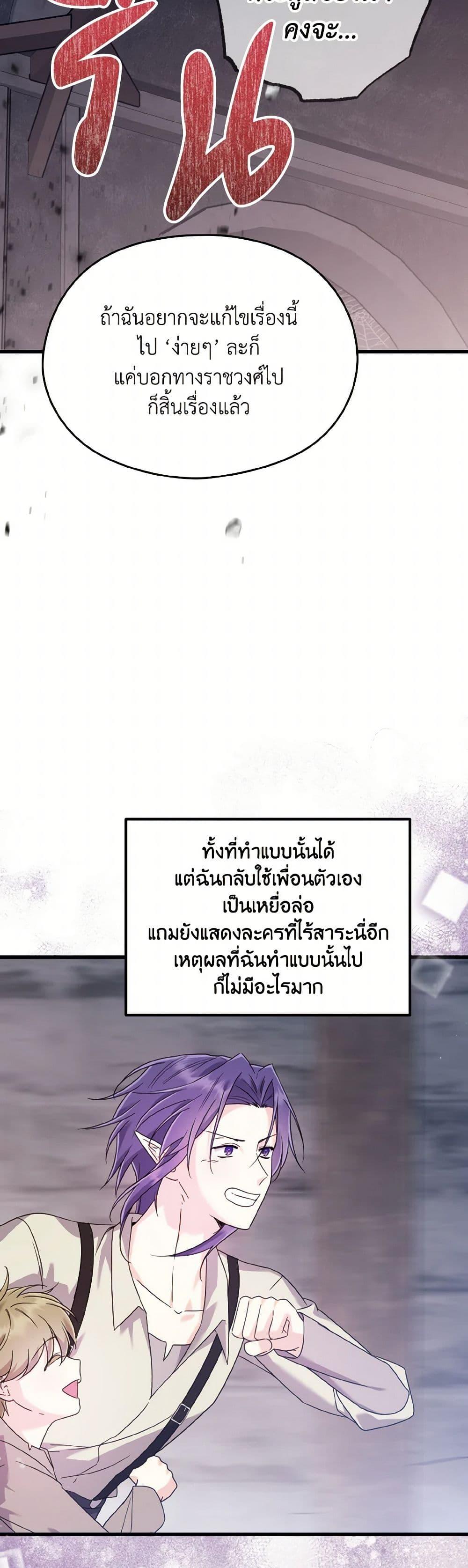 Manga-lc-com อ่านมังงะ อ่านการ์ตูน ออนไลน์ ฟรี I Don’t Want to Work! ตอนที่ 1 2 3 4 5 6 7 8 9 10 11 12 13 14 ฟรี ไม่มีโฆษณา Manga-lc - อ่าน มังงะ อ่าน การ์ตูน ออนไลน์ อ่านมังงะ ฟรี