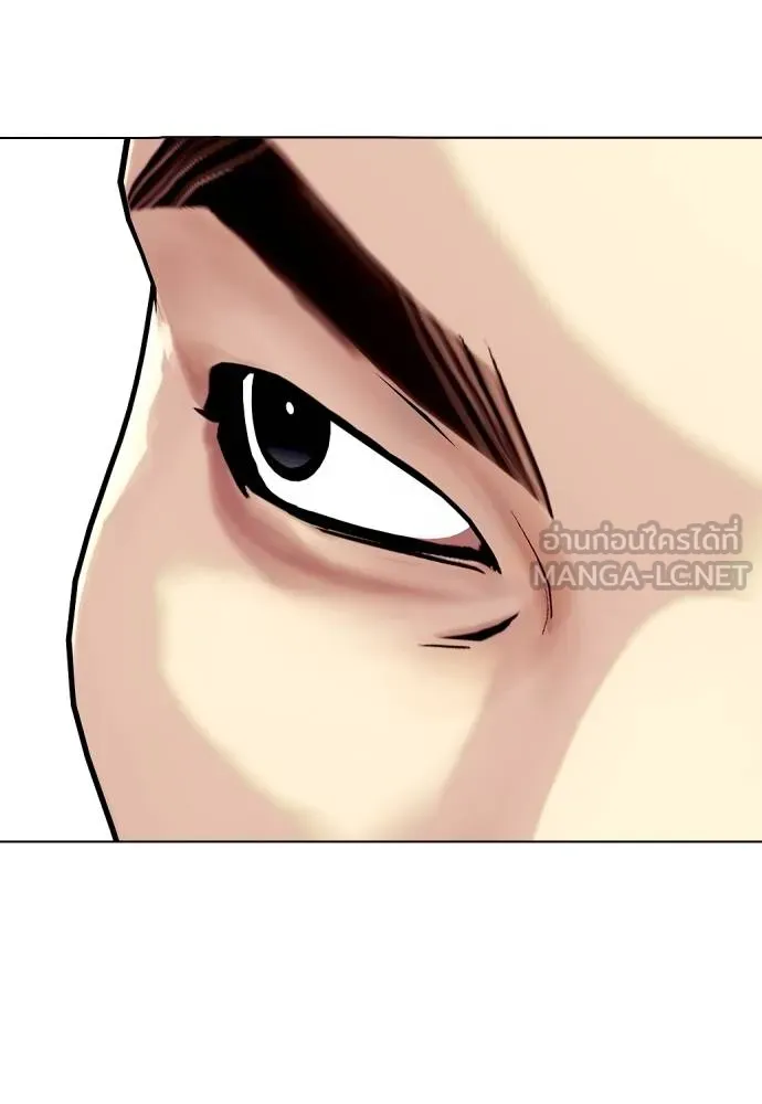 หมาหัวเน่า ตอนที่ 113 รูปที่ 78