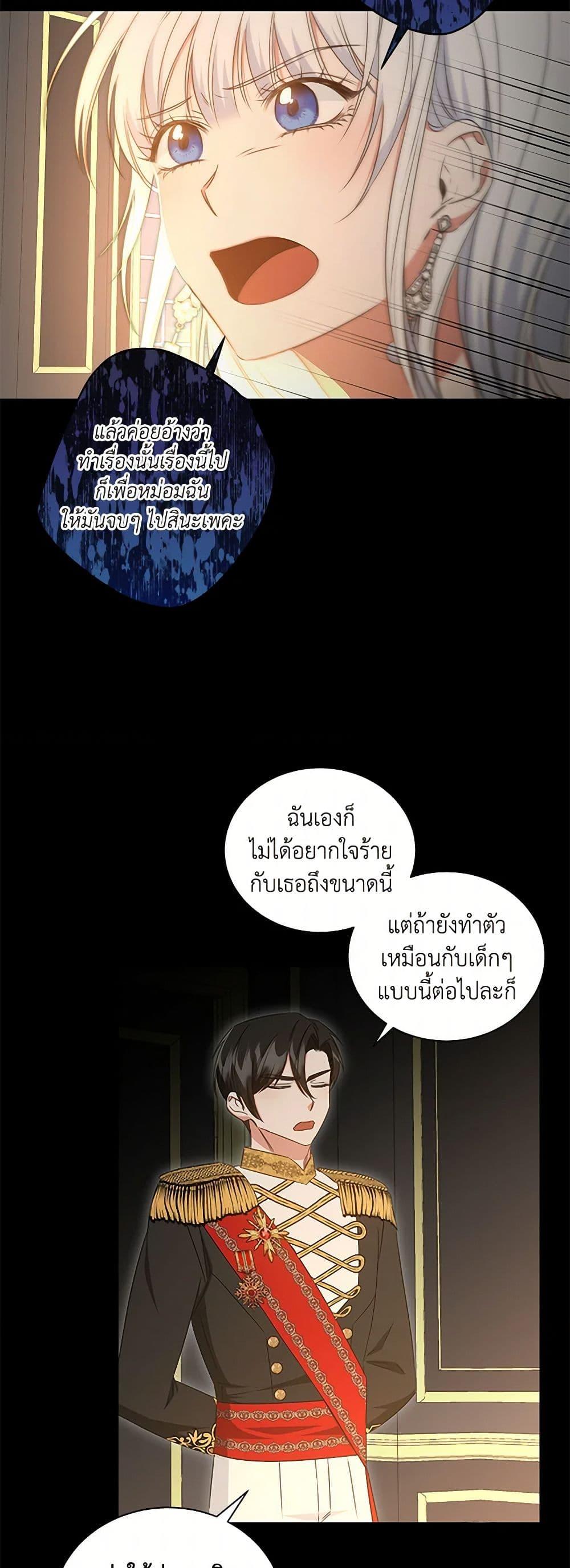 Manga-lc-com อ่านมังงะ อ่านการ์ตูน ออนไลน์ ฟรี I’ll Change My Fate To Be Executed ตอนที่ 1 2 3 4 5 6 7 8 9 10 11 12 13 14 ฟรี ไม่มีโฆษณา Manga-lc - อ่าน มังงะ อ่าน การ์ตูน ออนไลน์ อ่านมังงะ ฟรี