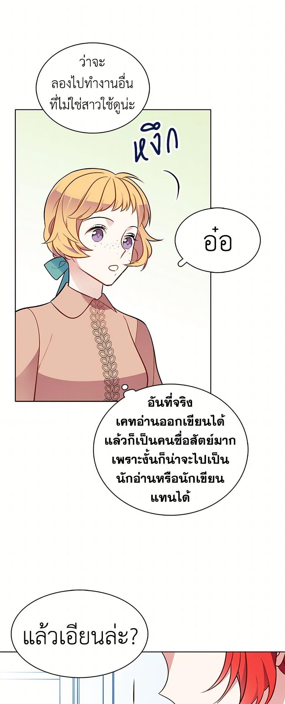 Manga-lc-com อ่านมังงะ อ่านการ์ตูน ออนไลน์ ฟรี The Detective Of Muiella ตอนที่ 1 2 3 4 5 6 7 8 9 10 11 12 13 14 ฟรี ไม่มีโฆษณา Manga-lc - อ่าน มังงะ อ่าน การ์ตูน ออนไลน์ อ่านมังงะ ฟรี