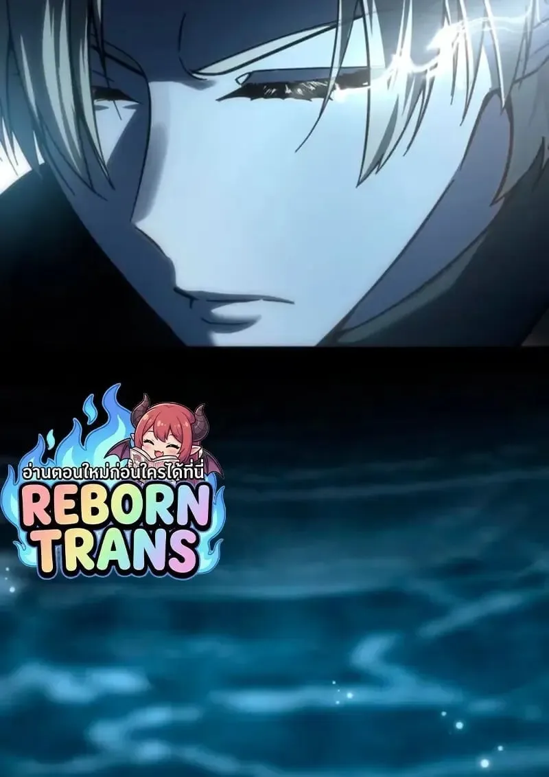 Star-Embracing Swordmaster ยอดน_กดาบผ_โอบอ_มดารา ตอนที่ ตอนที่ 100 รูปที่ 73