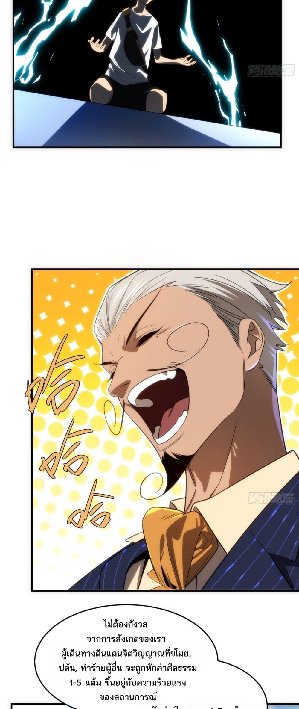 Manga-lc-com อ่านมังงะ อ่านการ์ตูน ออนไลน์ ฟรี Spirit Realm Walker ตอนที่ 1 2 3 4 5 6 7 8 9 10 11 12 13 14 ฟรี ไม่มีโฆษณา Manga-lc - อ่าน มังงะ อ่าน การ์ตูน ออนไลน์ อ่านมังงะ ฟรี