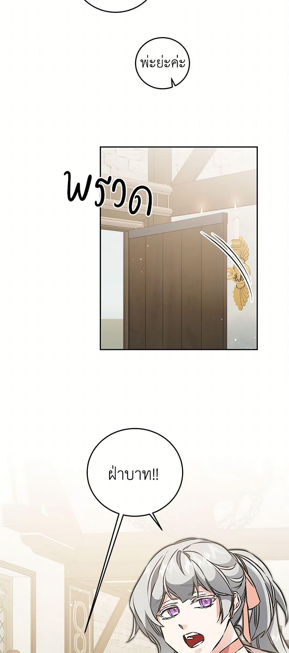 Manga-lc-com อ่านมังงะ อ่านการ์ตูน ออนไลน์ ฟรี I’ve Become the Villainous Empress of a Novel ตอนที่ 1 2 3 4 5 6 7 8 9 10 11 12 13 14 ฟรี ไม่มีโฆษณา Manga-lc - อ่าน มังงะ อ่าน การ์ตูน ออนไลน์ อ่านมังงะ ฟรี