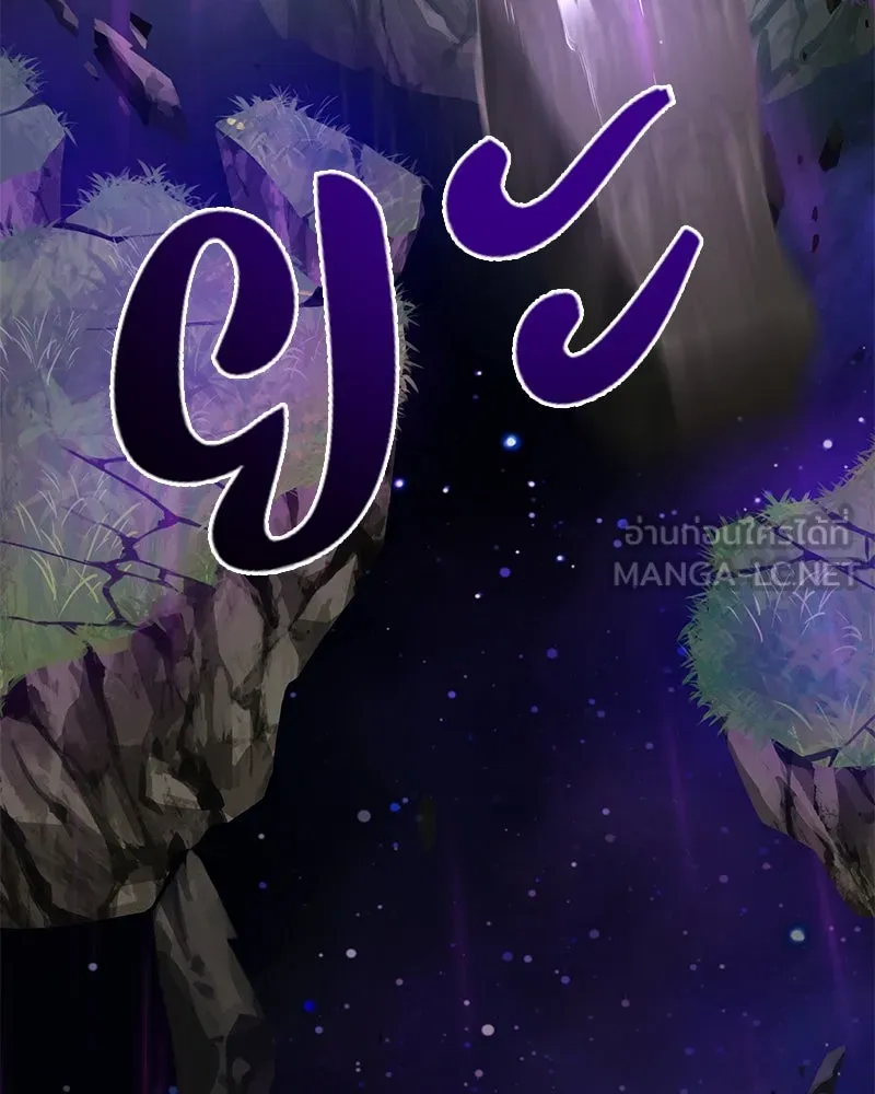 ปลูกผักพิชิตหอคอย ตอนที่ 93 รูปที่ 102