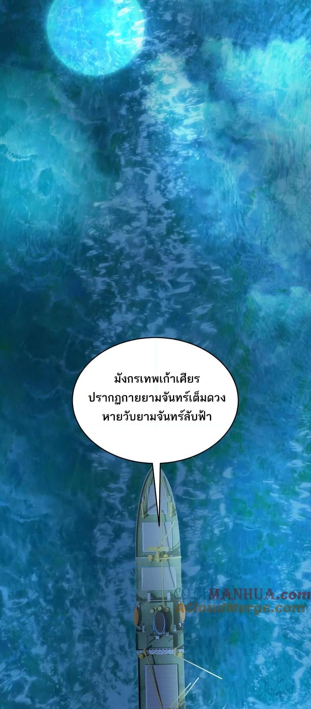 Manga-lc-com อ่านมังงะ อ่านการ์ตูน ออนไลน์ ฟรี The Creators ตอนที่ 1 2 3 4 5 6 7 8 9 10 11 12 13 14 ฟรี ไม่มีโฆษณา Manga-lc - อ่าน มังงะ อ่าน การ์ตูน ออนไลน์ อ่านมังงะ ฟรี