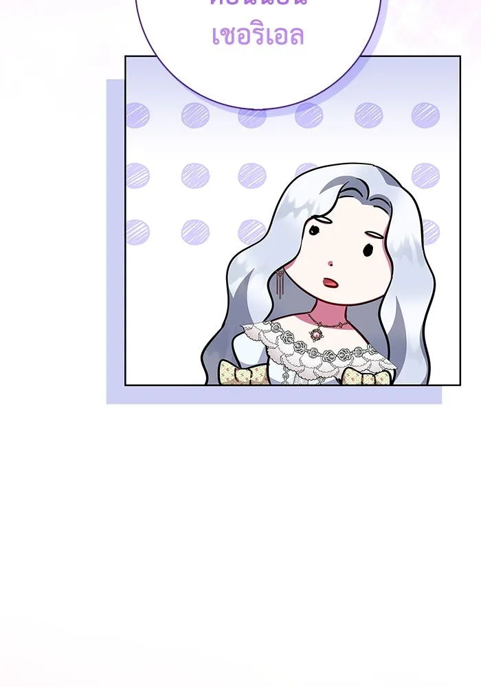 ฉันกลายเป็นแม่พระเอกนิยายจอมเสเพล ตอนที่ 28 รูปที่ 125