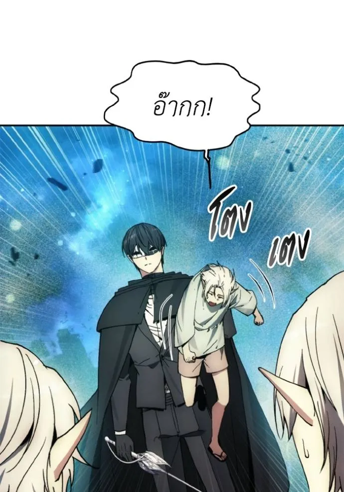 ศึกชิงบัลลังก์เทพเจ้ ตอนที่ 141 รูปที่ 77