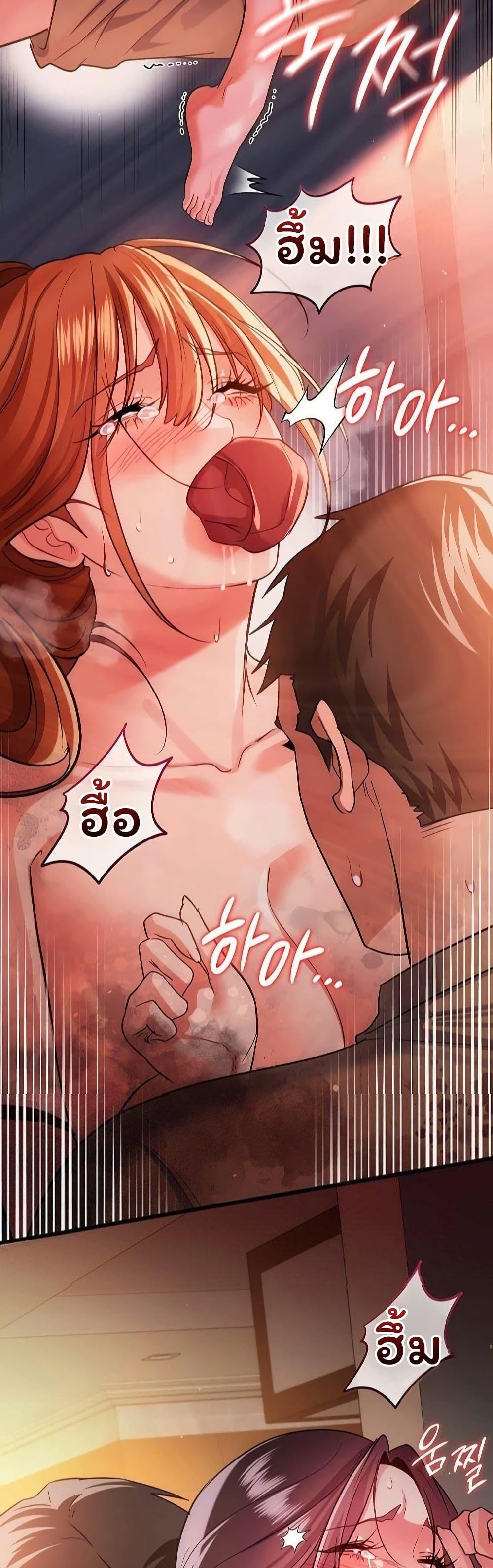Doujin-Lc- อ่าน โดจิน มังฮวา เกาหลี ญี่ปุ่น จีน แปลไทย Risky Deals ตอนที่ 1 2 3 4 5 6 7 8 9 10 11 12 13 14 ฟรี ไม่มีโฆษณา อ่าน โดจิน Manhwa เกาหลี ญี่ปุ่น จีน เรามีครบ คัดมาให้เน้นๆ โดจิน 18+ รับประกันความฟินโดย  Doujin Lc