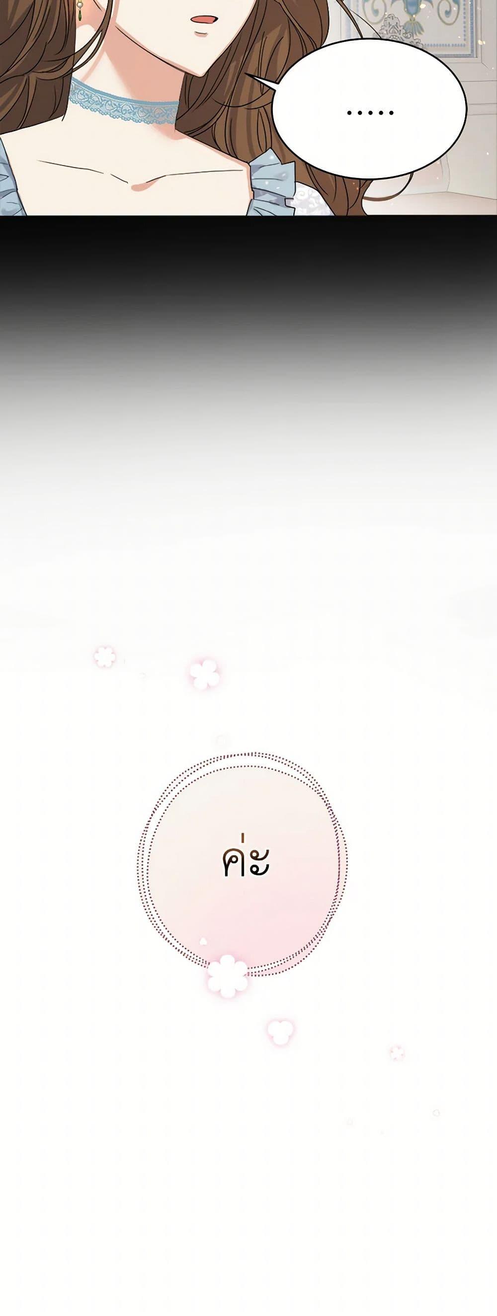 Manga-lc-com อ่านมังงะ อ่านการ์ตูน ออนไลน์ ฟรี The Villainess Once Said ตอนที่ 1 2 3 4 5 6 7 8 9 10 11 12 13 14 ฟรี ไม่มีโฆษณา Manga-lc - อ่าน มังงะ อ่าน การ์ตูน ออนไลน์ อ่านมังงะ ฟรี