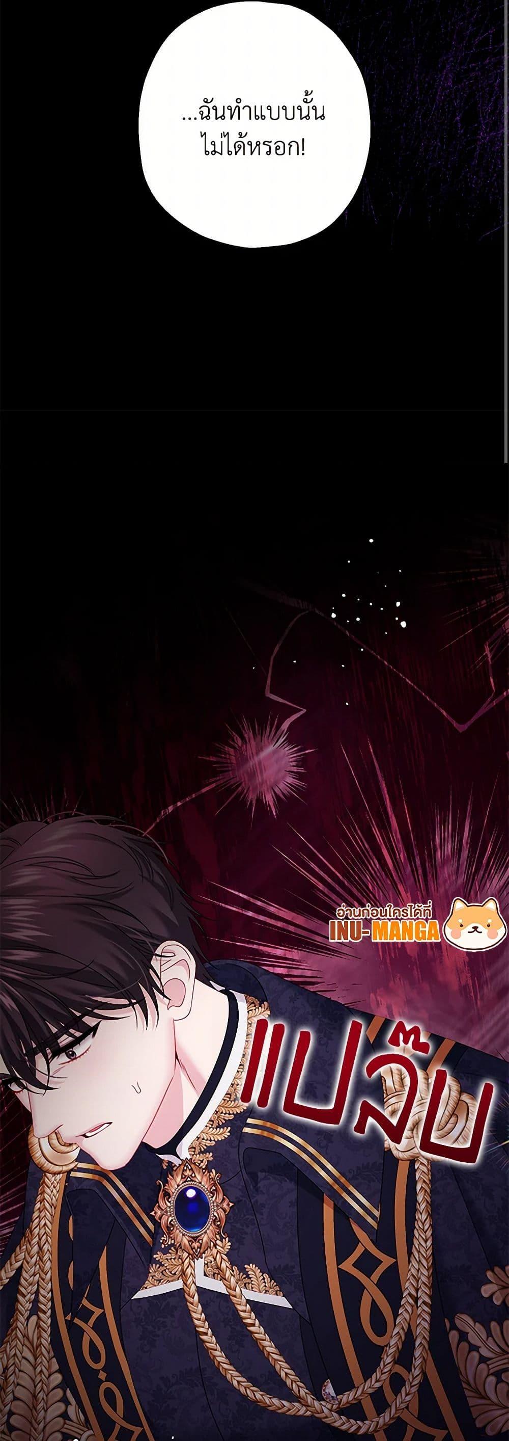 Manga-lc-com อ่านมังงะ อ่านการ์ตูน ออนไลน์ ฟรี Made Into the Main Character ตอนที่ 1 2 3 4 5 6 7 8 9 10 11 12 13 14 ฟรี ไม่มีโฆษณา Manga-lc - อ่าน มังงะ อ่าน การ์ตูน ออนไลน์ อ่านมังงะ ฟรี