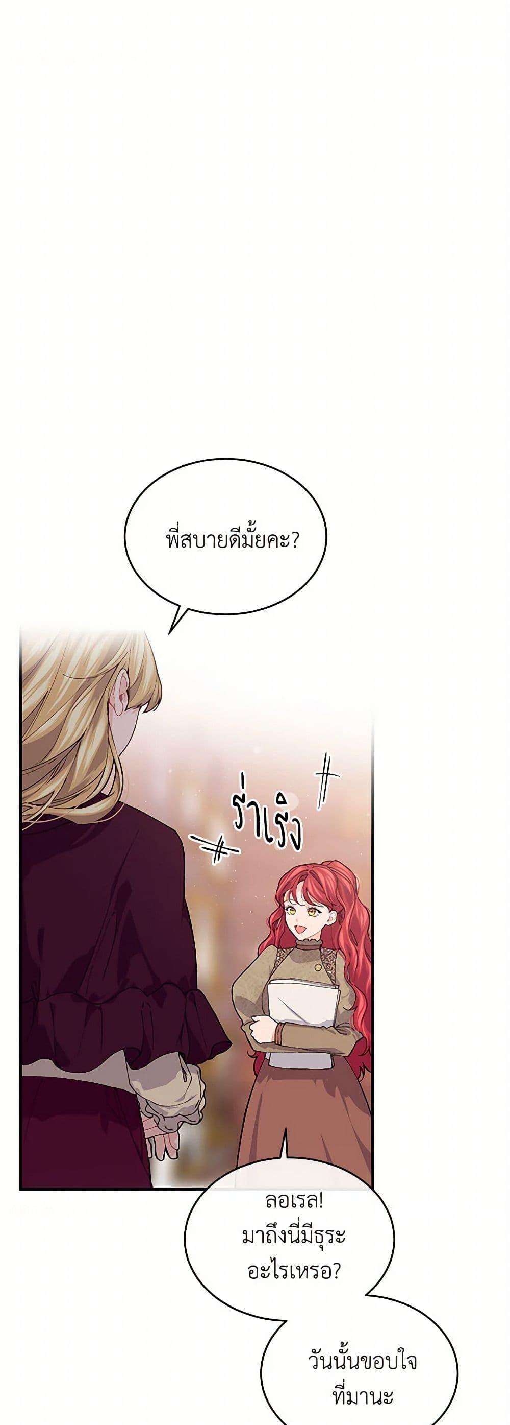 Manga-lc-com อ่านมังงะ อ่านการ์ตูน ออนไลน์ ฟรี The Elegant Sea of Savagery ตอนที่ 1 2 3 4 5 6 7 8 9 10 11 12 13 14 ฟรี ไม่มีโฆษณา Manga-lc - อ่าน มังงะ อ่าน การ์ตูน ออนไลน์ อ่านมังงะ ฟรี
