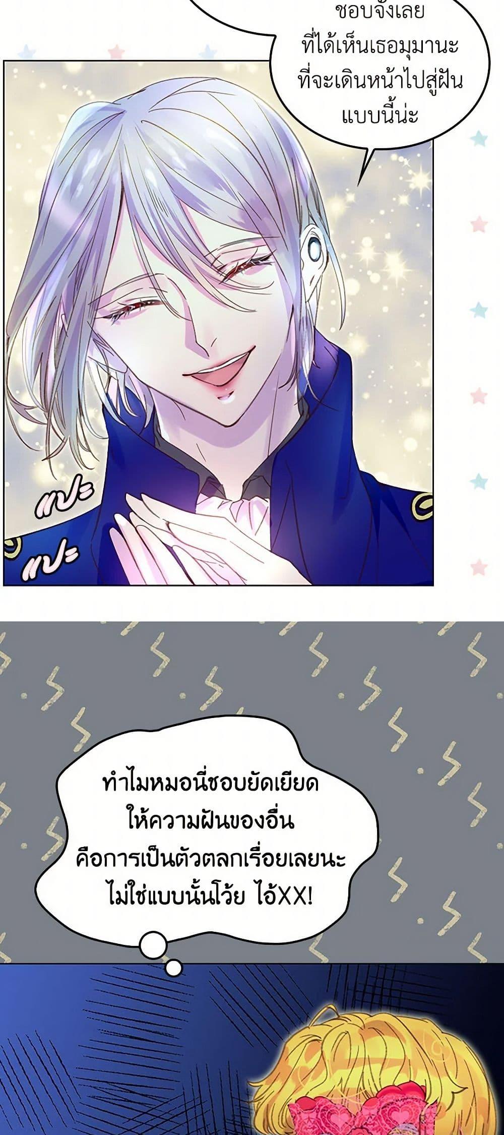 Manga-lc-com อ่านมังงะ อ่านการ์ตูน ออนไลน์ ฟรี Miss Not-So Sidekick ตอนที่ 1 2 3 4 5 6 7 8 9 10 11 12 13 14 ฟรี ไม่มีโฆษณา Manga-lc - อ่าน มังงะ อ่าน การ์ตูน ออนไลน์ อ่านมังงะ ฟรี