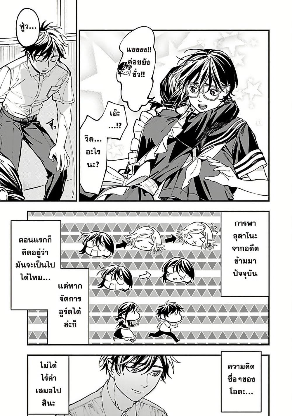 Manga-lc-com อ่านมังงะ อ่านการ์ตูน ออนไลน์ ฟรี A Middle-Aged Man Who Returns From Another World Goes ตอนที่ 1 2 3 4 5 6 7 8 9 10 11 12 13 14 ฟรี ไม่มีโฆษณา Manga-lc - อ่าน มังงะ อ่าน การ์ตูน ออนไลน์ อ่านมังงะ ฟรี