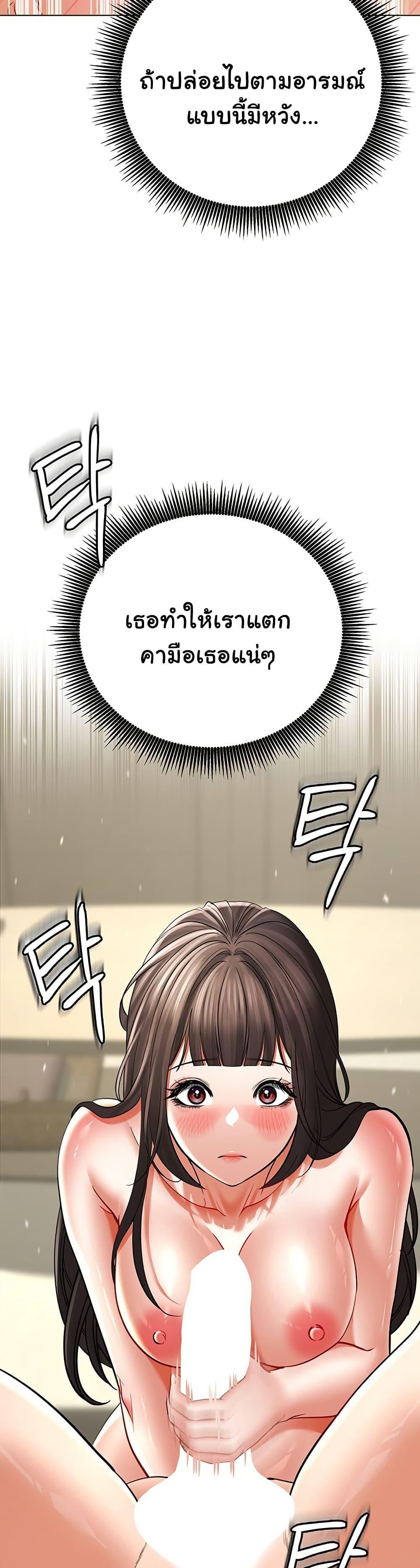 Doujin-Lc- อ่าน โดจิน มังฮวา เกาหลี ญี่ปุ่น จีน แปลไทย The Inheritor ตอนที่ 1 2 3 4 5 6 7 8 9 10 11 12 13 14 ฟรี ไม่มีโฆษณา อ่าน โดจิน Manhwa เกาหลี ญี่ปุ่น จีน เรามีครบ คัดมาให้เน้นๆ โดจิน 18+ รับประกันความฟินโดย  Doujin Lc
