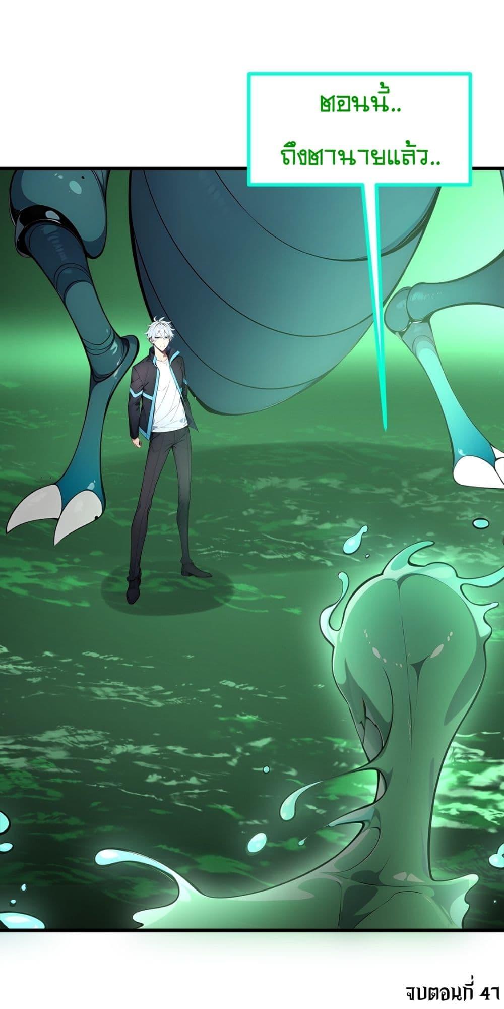 Manga-lc-com อ่านมังงะ อ่านการ์ตูน ออนไลน์ ฟรี Gods Of All People I Sacrificed Hundreds Of Millions Of Living Beings To Become A God ตอนที่ 1 2 3 4 5 6 7 8 9 10 11 12 13 14 ฟรี ไม่มีโฆษณา Manga-lc - อ่าน มังงะ อ่าน การ์ตูน ออนไลน์ อ่านมังงะ ฟรี