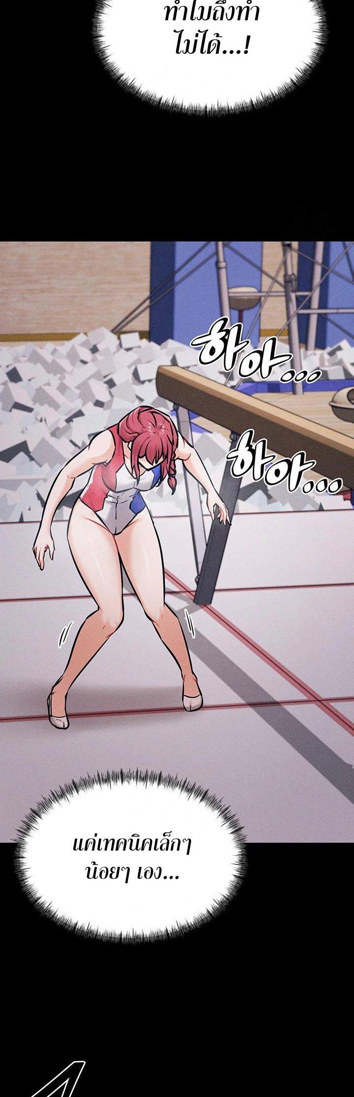 Doujin-Lc- อ่าน โดจิน มังฮวา เกาหลี ญี่ปุ่น จีน แปลไทย Athletes Village The Trap ตอนที่ 1 2 3 4 5 6 7 8 9 10 11 12 13 14 ฟรี ไม่มีโฆษณา อ่าน โดจิน Manhwa เกาหลี ญี่ปุ่น จีน เรามีครบ คัดมาให้เน้นๆ โดจิน 18+ รับประกันความฟินโดย  Doujin Lc