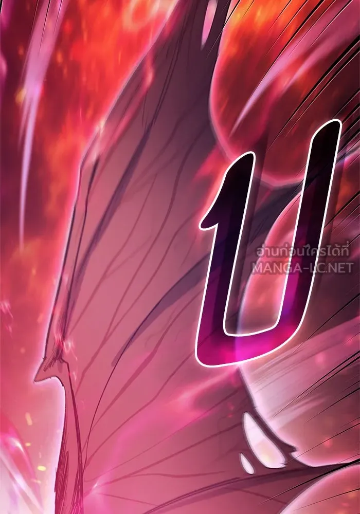 My S-Class Hunters ตอนที่ 66 เครื่องปั่นด้ายของราชาปีศาจ (1 รูปที่ 120