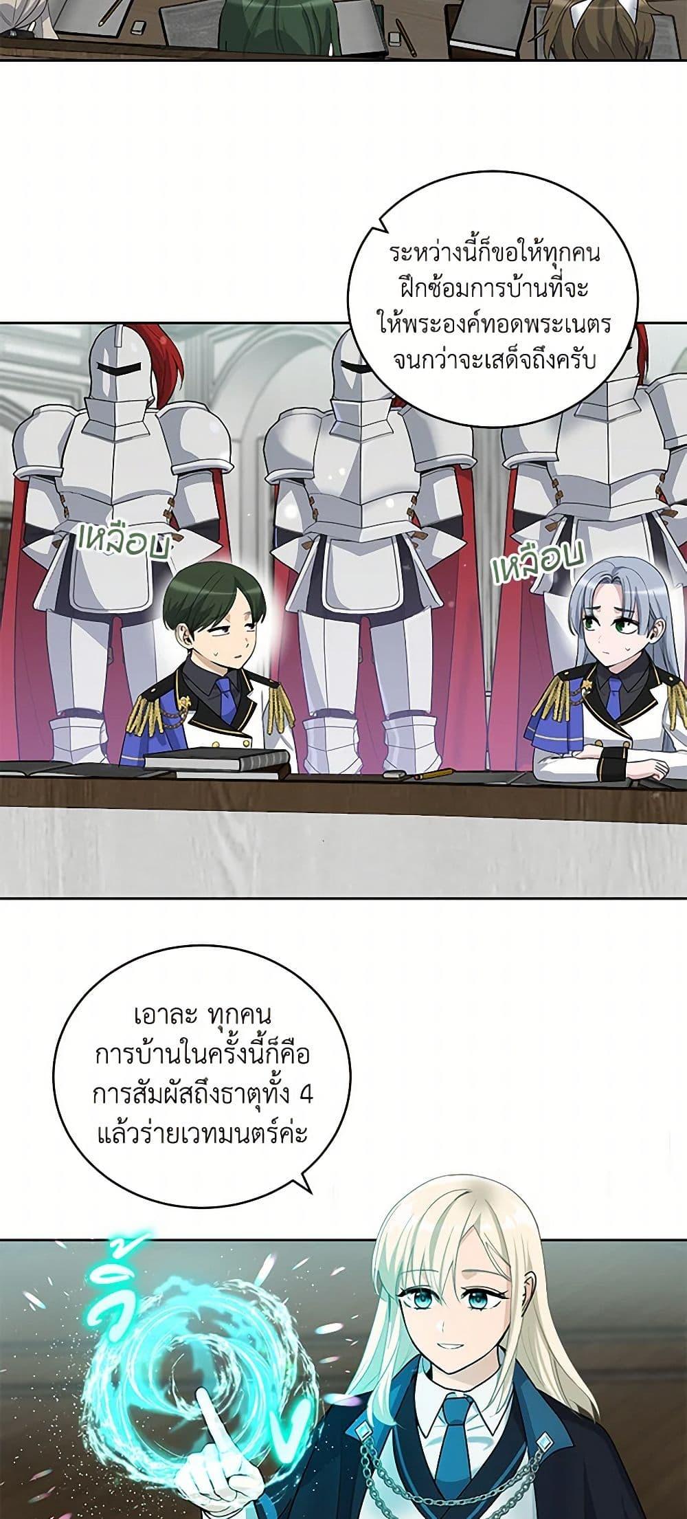 Manga-lc-com อ่านมังงะ อ่านการ์ตูน ออนไลน์ ฟรี I’ll Protect You, Daddy! ตอนที่ 1 2 3 4 5 6 7 8 9 10 11 12 13 14 ฟรี ไม่มีโฆษณา Manga-lc - อ่าน มังงะ อ่าน การ์ตูน ออนไลน์ อ่านมังงะ ฟรี