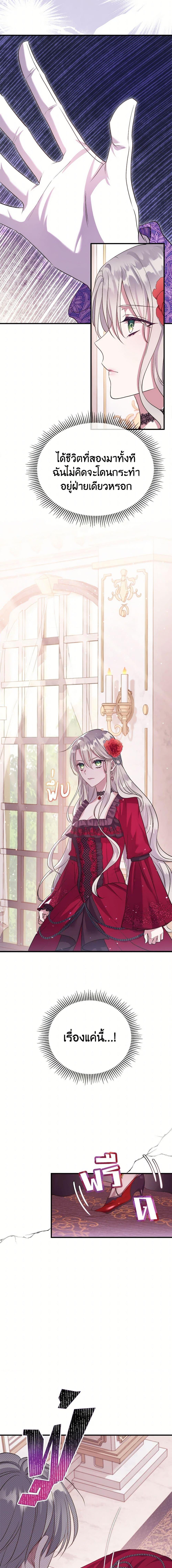 Manga-lc-com อ่านมังงะ อ่านการ์ตูน ออนไลน์ ฟรี Move, I’m Deciding the Ending! ตอนที่ 1 2 3 4 5 6 7 8 9 10 11 12 13 14 ฟรี ไม่มีโฆษณา Manga-lc - อ่าน มังงะ อ่าน การ์ตูน ออนไลน์ อ่านมังงะ ฟรี