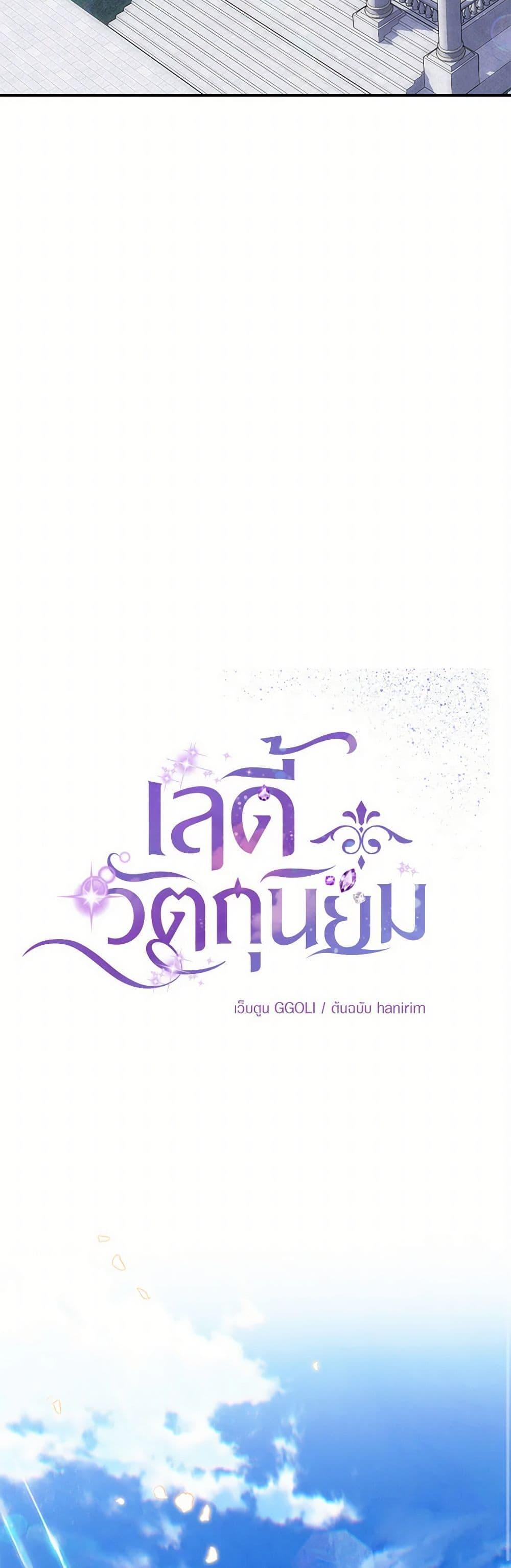 Manga-lc-com อ่านมังงะ อ่านการ์ตูน ออนไลน์ ฟรี Materialistic Princess ตอนที่ 1 2 3 4 5 6 7 8 9 10 11 12 13 14 ฟรี ไม่มีโฆษณา Manga-lc - อ่าน มังงะ อ่าน การ์ตูน ออนไลน์ อ่านมังงะ ฟรี