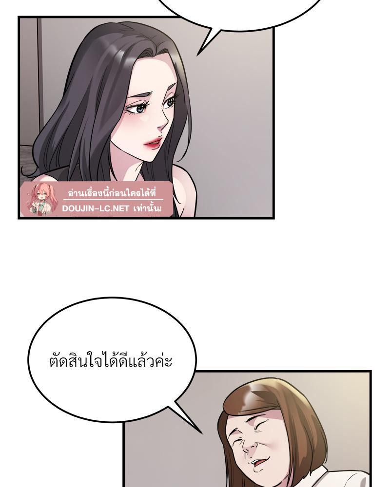 Doujin-Lc- อ่าน โดจิน มังฮวา เกาหลี ญี่ปุ่น จีน แปลไทย Taxi ตอนที่ 1 2 3 4 5 6 7 8 9 10 11 12 13 14 ฟรี ไม่มีโฆษณา อ่าน โดจิน Manhwa เกาหลี ญี่ปุ่น จีน เรามีครบ คัดมาให้เน้นๆ โดจิน 18+ รับประกันความฟินโดย  Doujin Lc