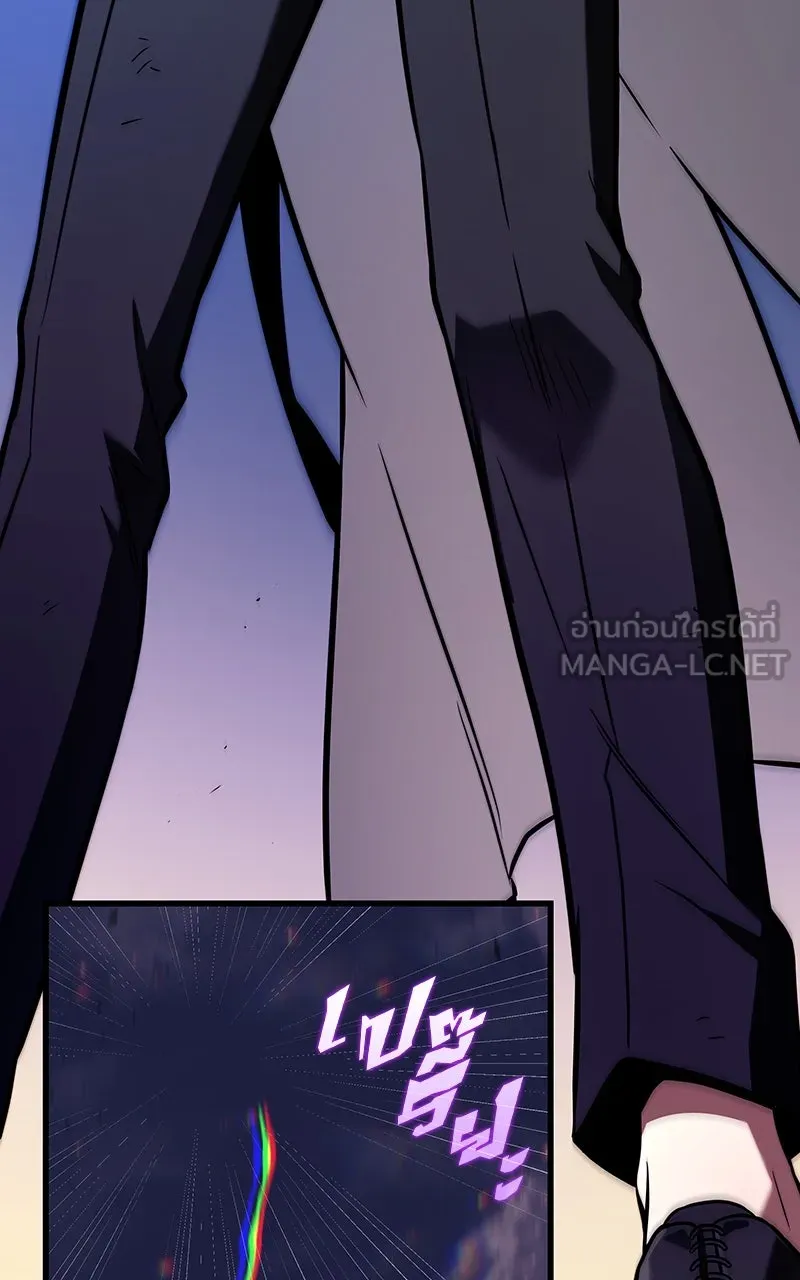 Omniscient Reader อ่านชะตาวันสิ้นโลก ตอนที่ 33 อ่านอีกรอบ (8) รูปที่ 24