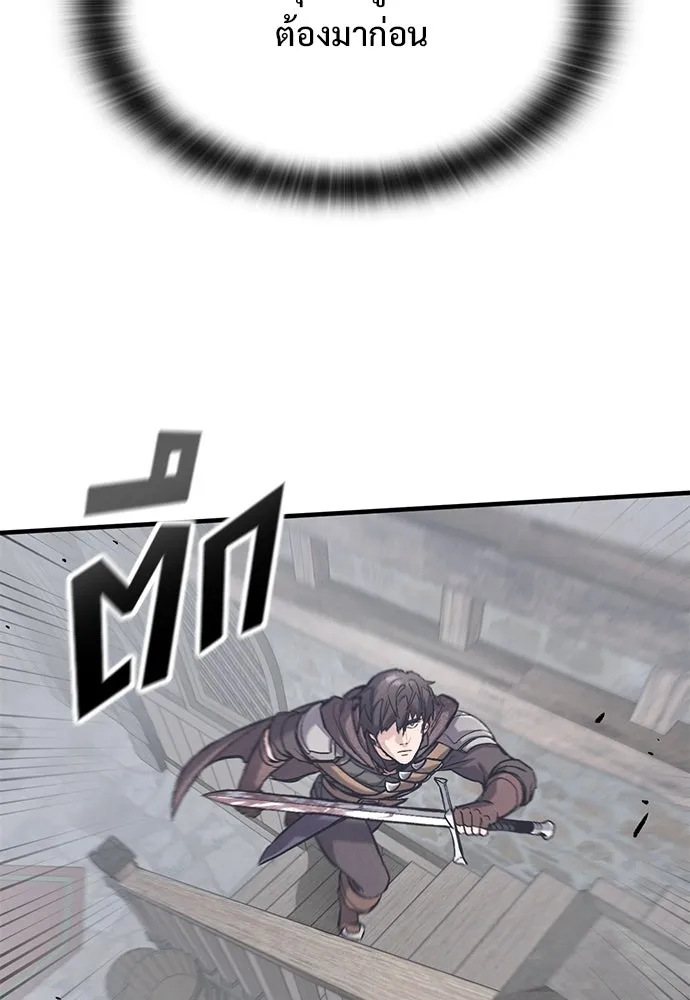 อัศวินวันเดียว ตอนที่ 35 รูปที่ 43