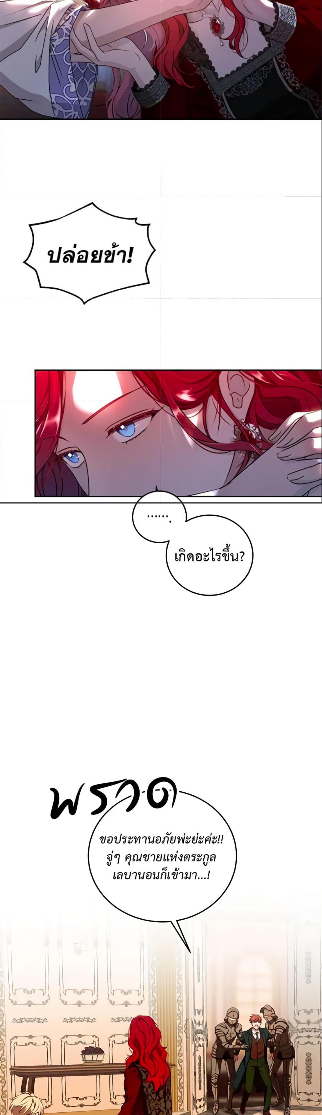 Manga-lc-com อ่านมังงะ อ่านการ์ตูน ออนไลน์ ฟรี I Fell into a Reverse Harem Game! ตอนที่ 1 2 3 4 5 6 7 8 9 10 11 12 13 14 ฟรี ไม่มีโฆษณา Manga-lc - อ่าน มังงะ อ่าน การ์ตูน ออนไลน์ อ่านมังงะ ฟรี