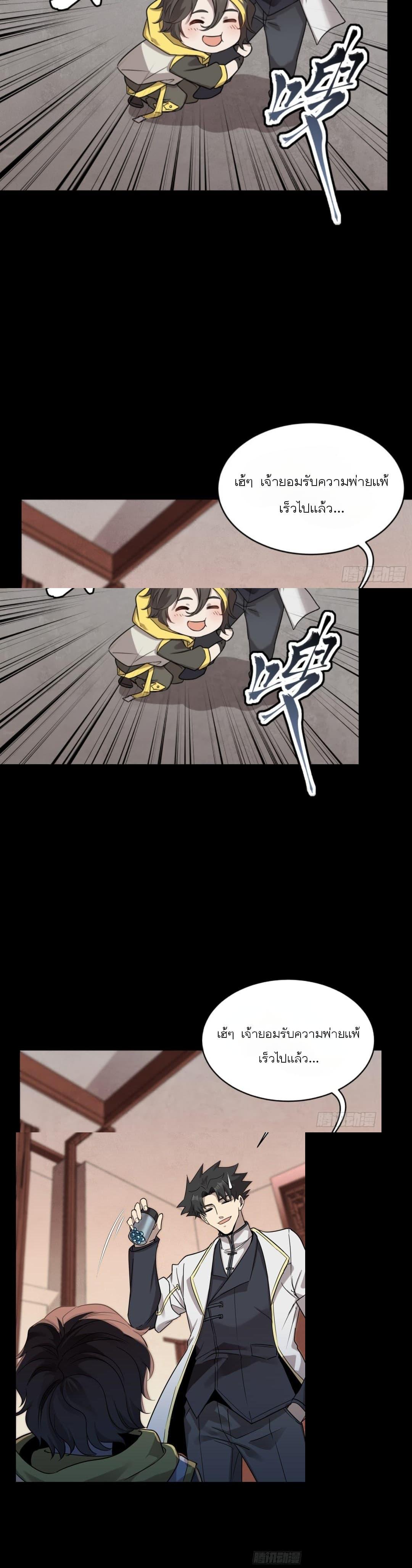 Manga-lc-com อ่านมังงะ อ่านการ์ตูน ออนไลน์ ฟรี Legend of Star General ตอนที่ 1 2 3 4 5 6 7 8 9 10 11 12 13 14 ฟรี ไม่มีโฆษณา Manga-lc - อ่าน มังงะ อ่าน การ์ตูน ออนไลน์ อ่านมังงะ ฟรี