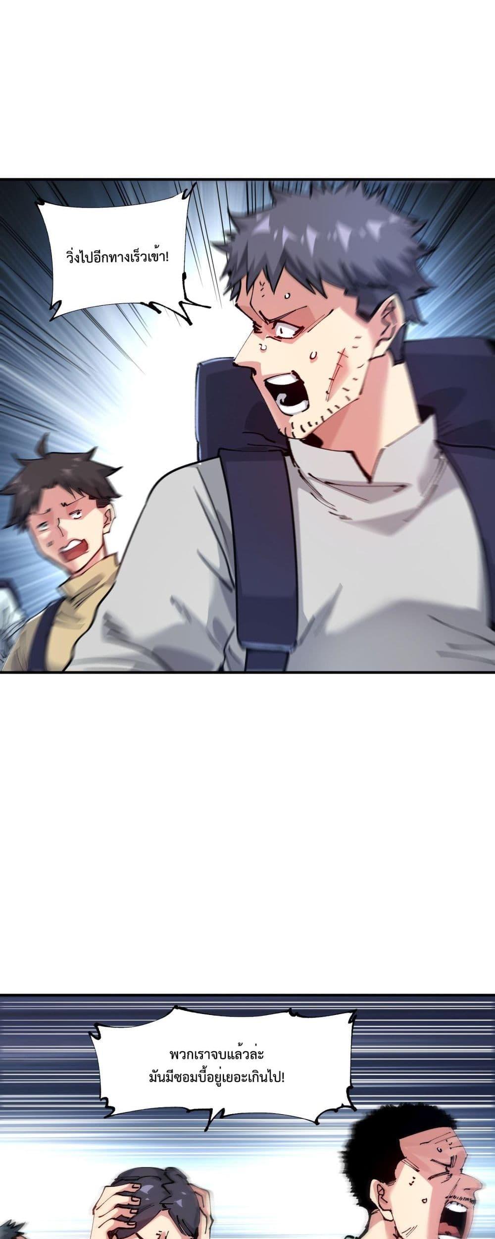 Manga-lc-com อ่านมังงะ อ่านการ์ตูน ออนไลน์ ฟรี The Evolution ตอนที่ 1 2 3 4 5 6 7 8 9 10 11 12 13 14 ฟรี ไม่มีโฆษณา Manga-lc - อ่าน มังงะ อ่าน การ์ตูน ออนไลน์ อ่านมังงะ ฟรี